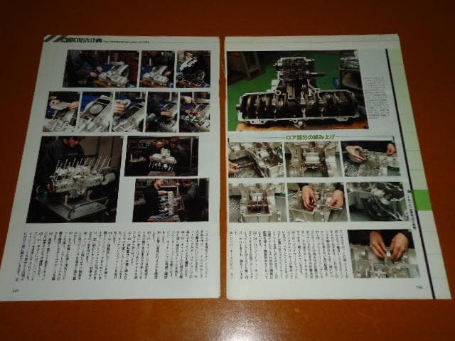 CBX 1000、レストア、リモーション、分解、組立、整備、オーバーホール