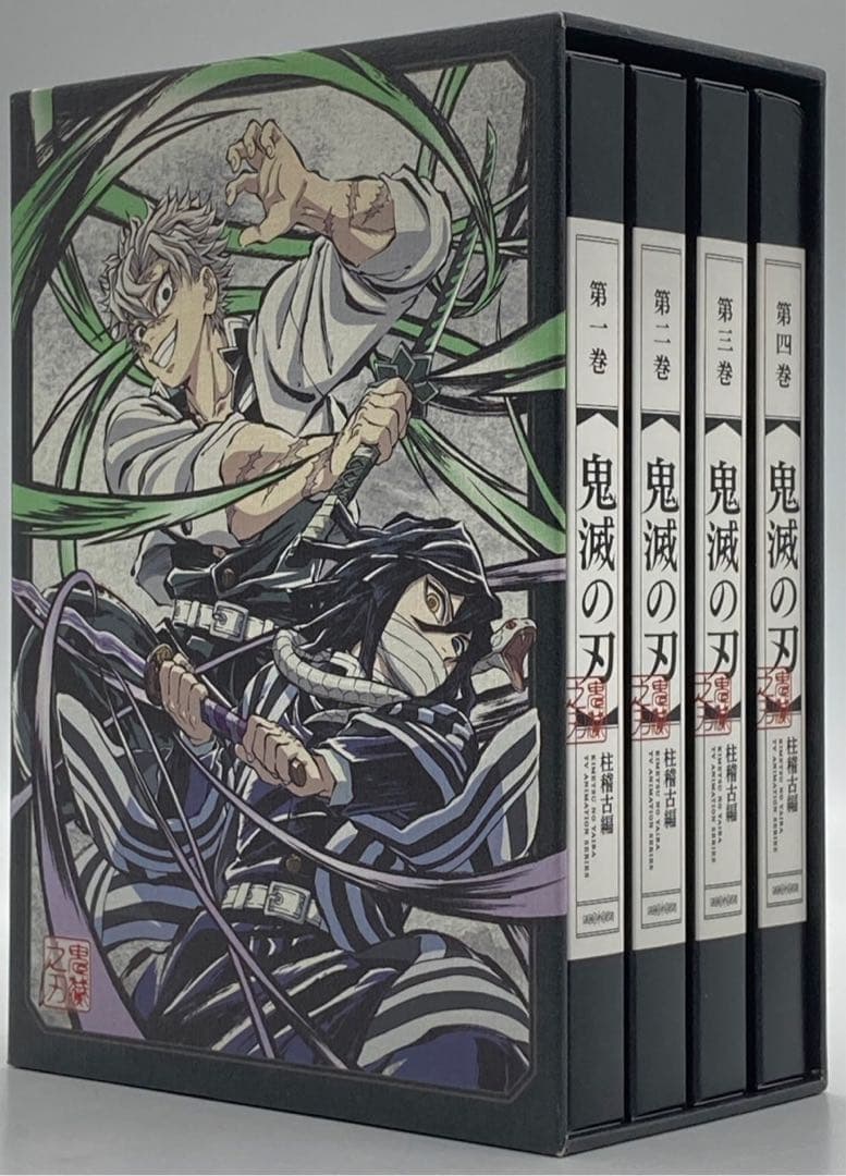 【DVD】鬼滅の刃 柱稽古編 全4巻 セット