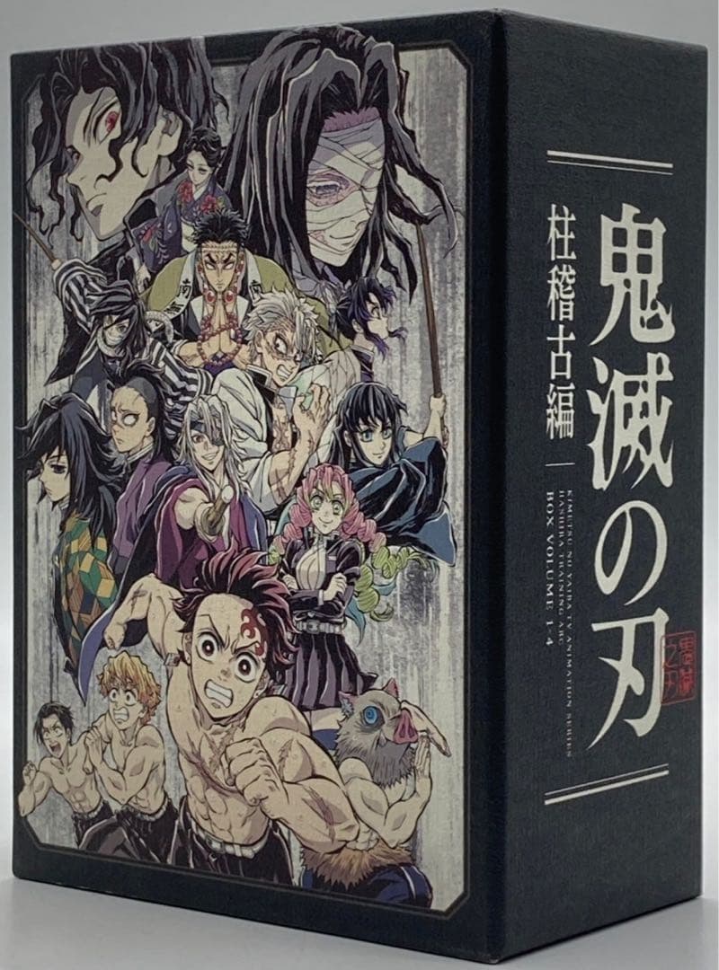 【DVD】鬼滅の刃 柱稽古編 全4巻 セット