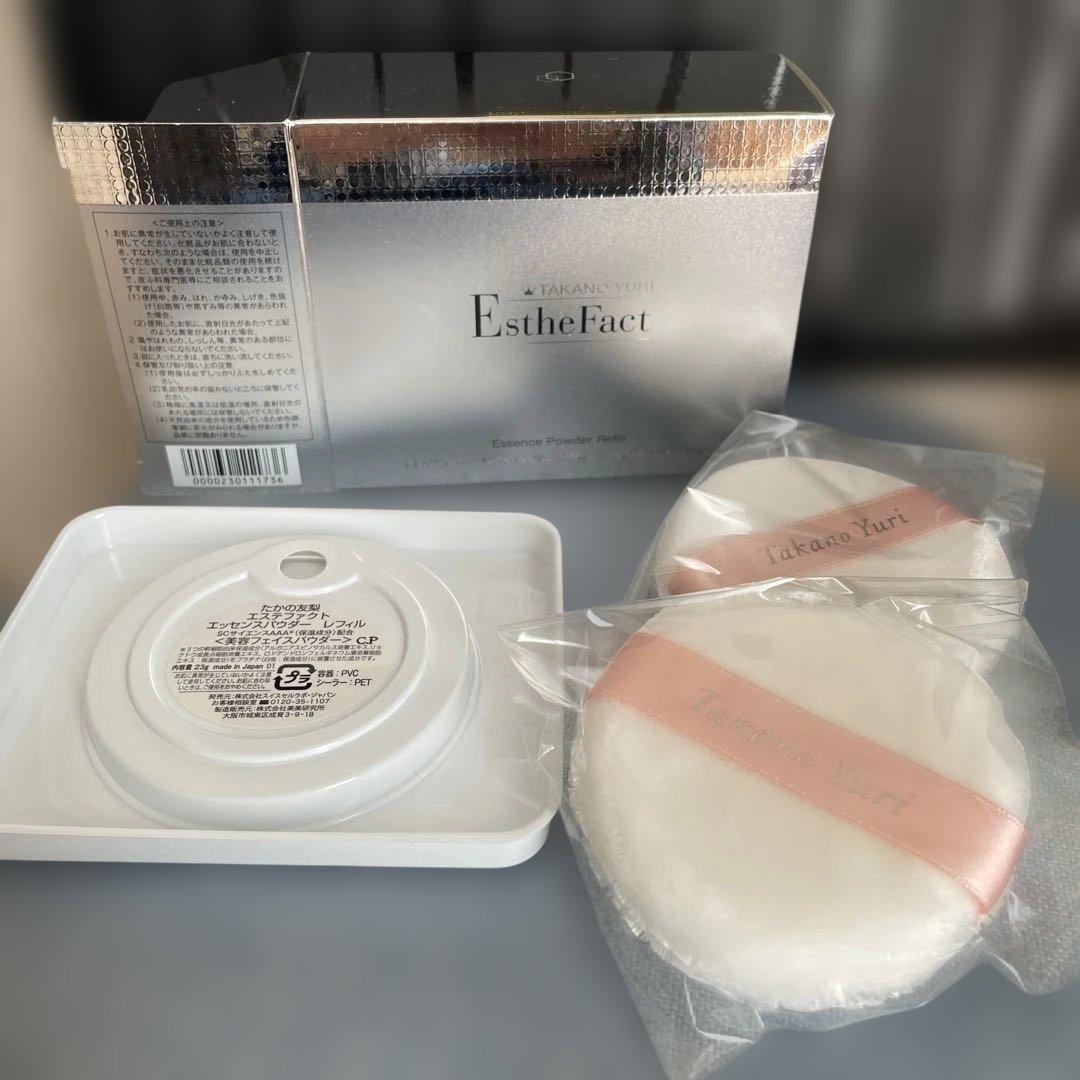 YKTC 　★たかの友梨★ エステファクトエッセンスパウダーセット