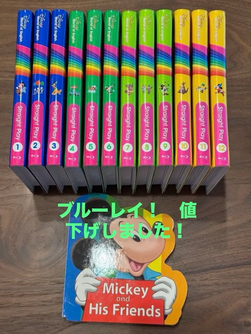 キッズ・ファミリー DWE straight play Blu-ray