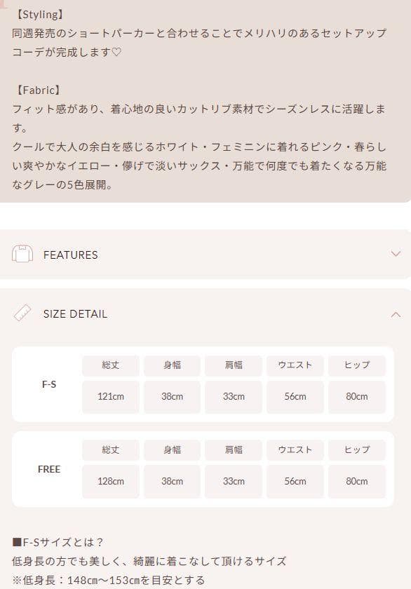 ダーリッチ darich シェイプリブカットロングワンピース グレー FS