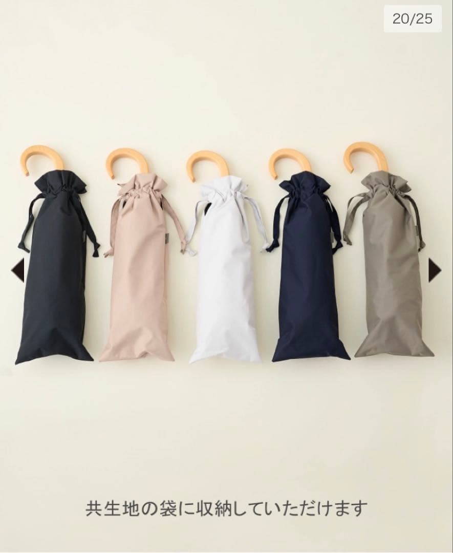 サンバリア100 日傘　2段折 フリル ホワイト 白　木曲がり手元 完全遮光