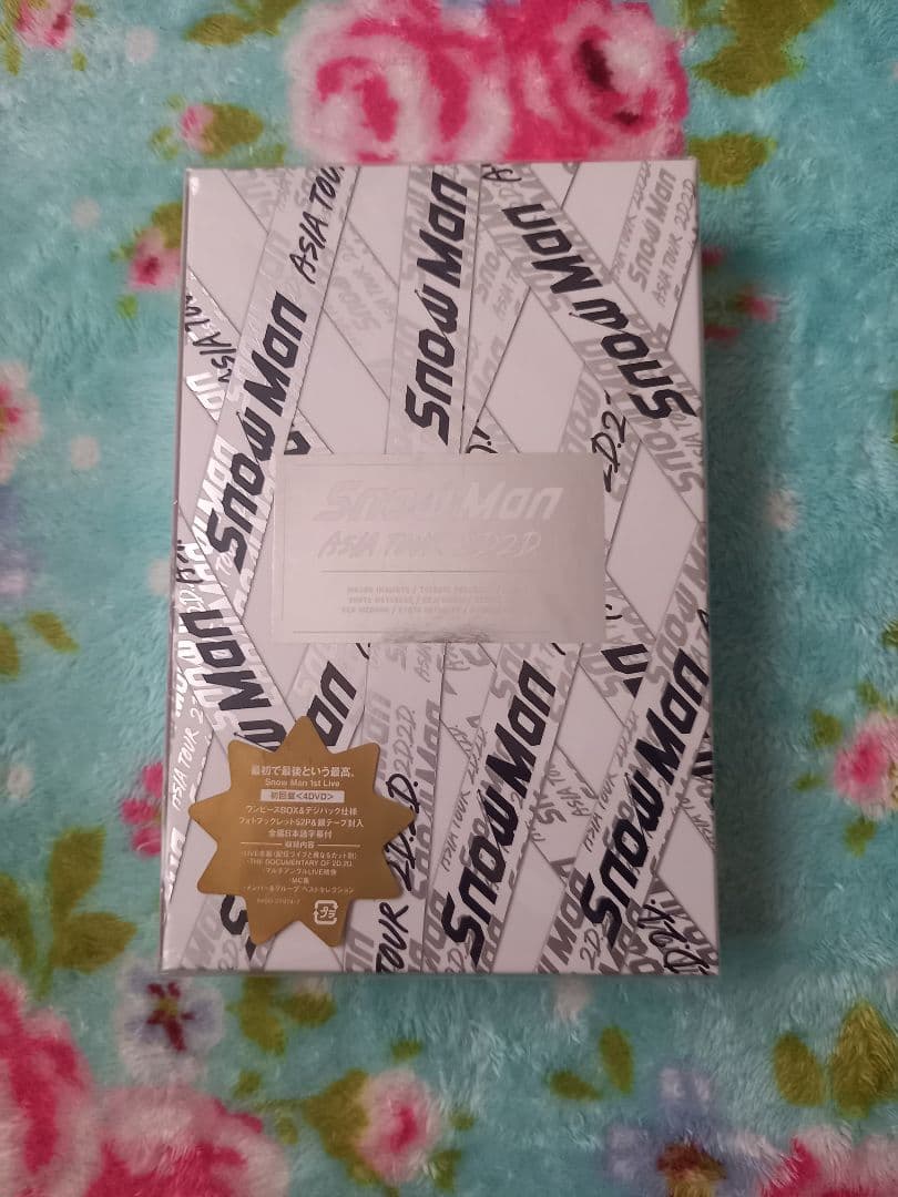 Man 2D.2D. 銀テ入り