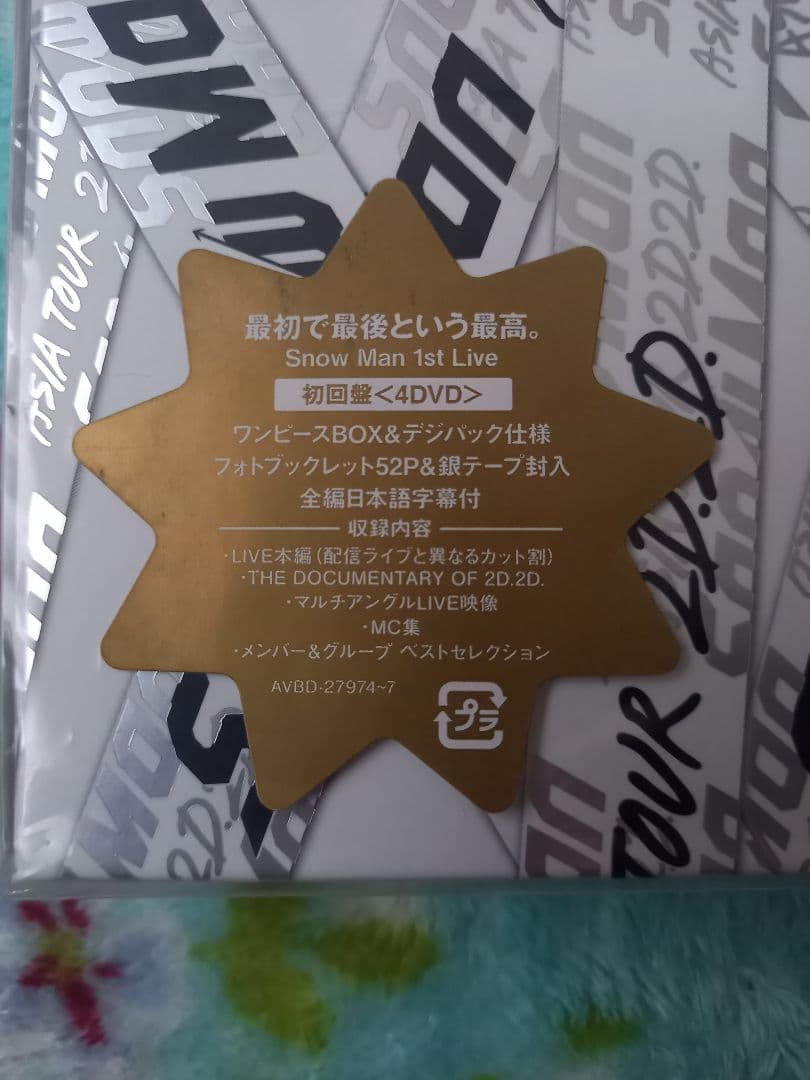 Man 2D.2D. 銀テ入り