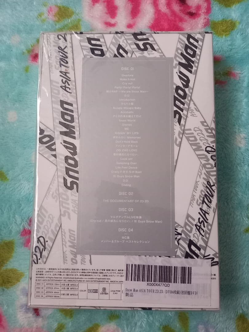 Man 2D.2D. 銀テ入り