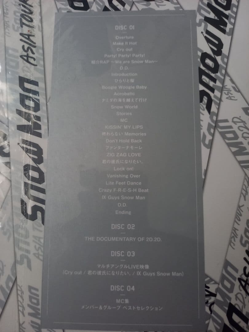 Man 2D.2D. 銀テ入り