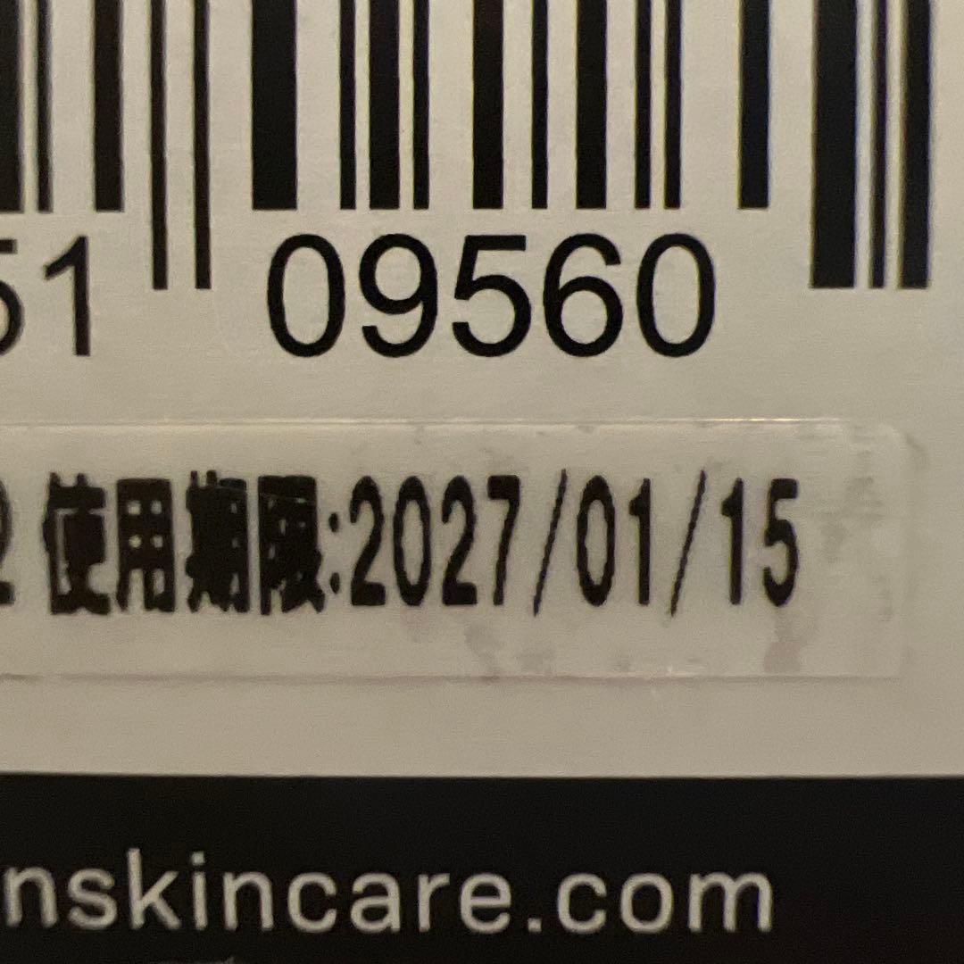 リビジョン　インテリシェイドトゥルーフィジカルC 日焼け止めSPF45PA+++