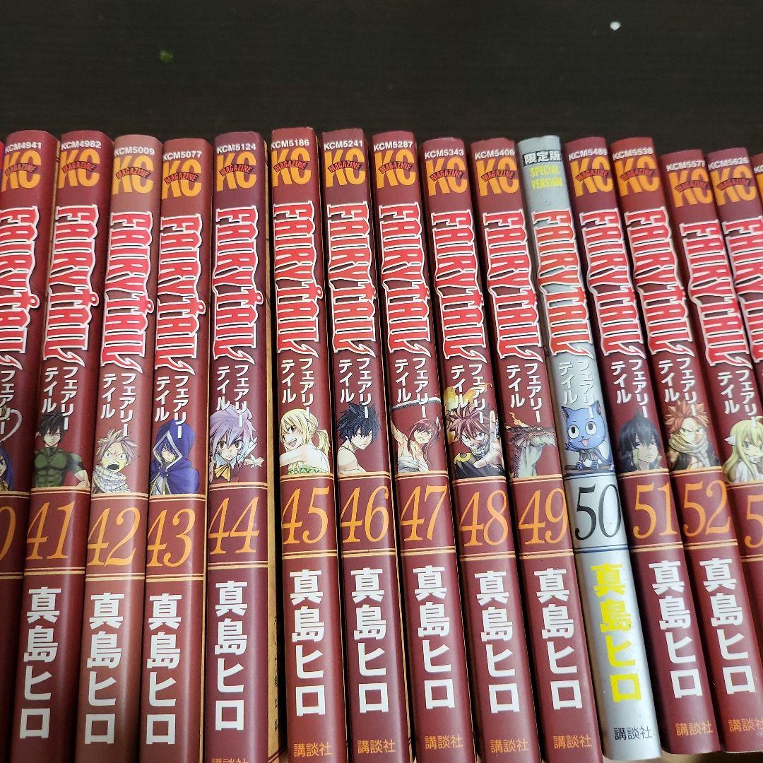フェアリーテイル全巻