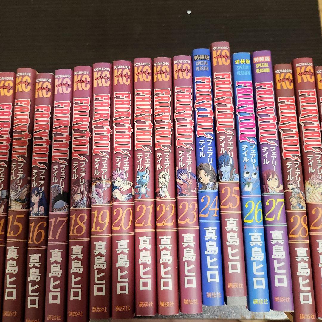 フェアリーテイル全巻
