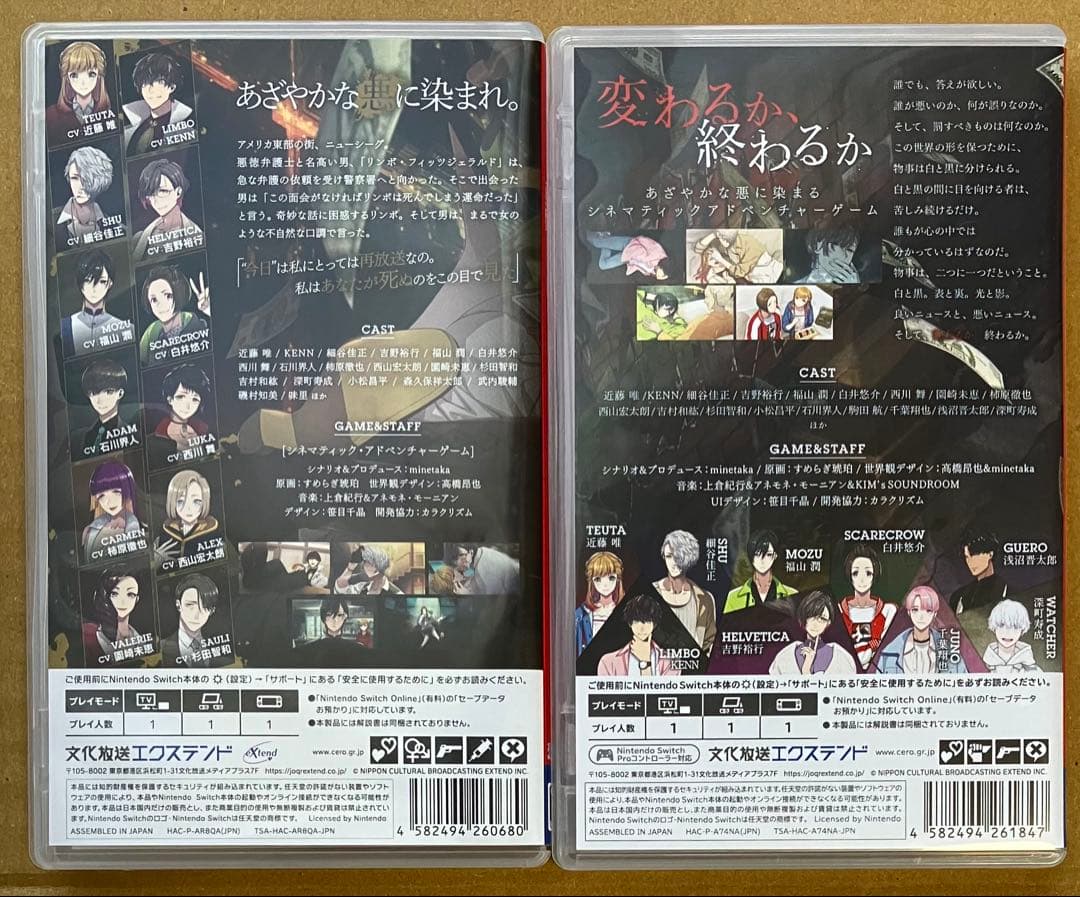 BUSTAFELLOWS2+1 バスタフェロウズ スイッチ 動作確認済