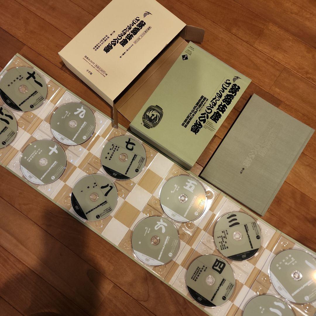 歌舞伎座さよなら公演 16か月全記録 第8巻