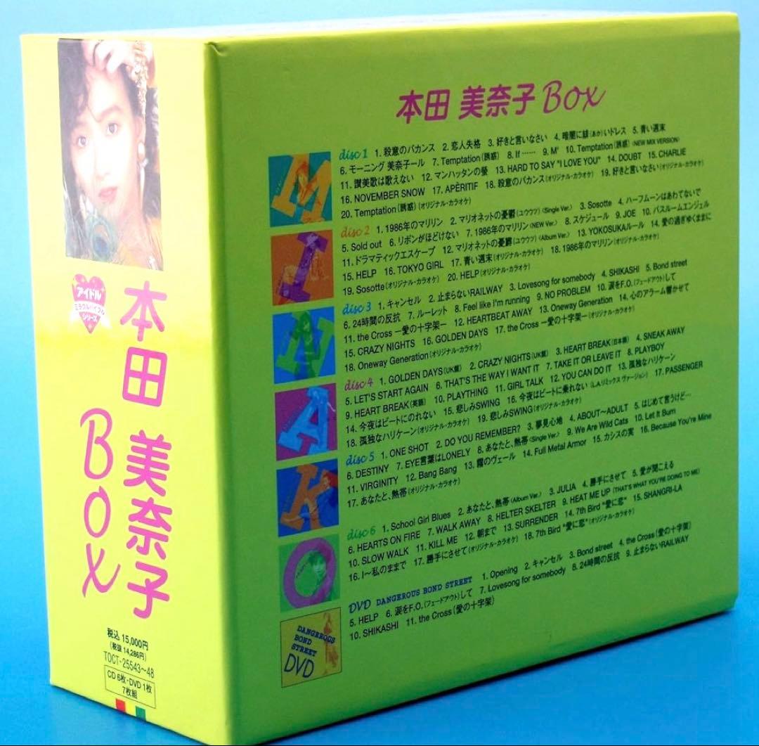 6CD＋DVDセット！Minako Honda / 本田美奈子BOX