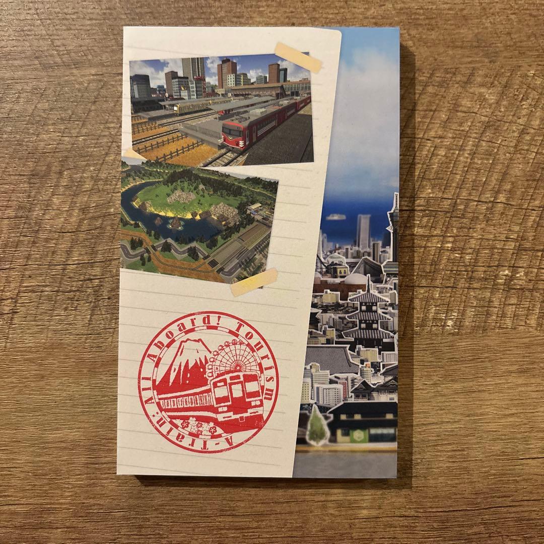 A列車で行こう はじまる観光計画 ガイドブックパックSwitch 2