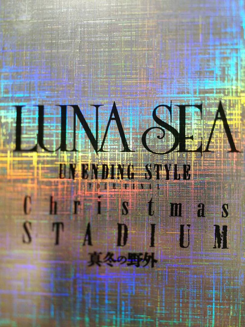 DVD真冬の野外FC限定☆REVIVE真夏の野外LUNA SEA横浜スタジアム☆