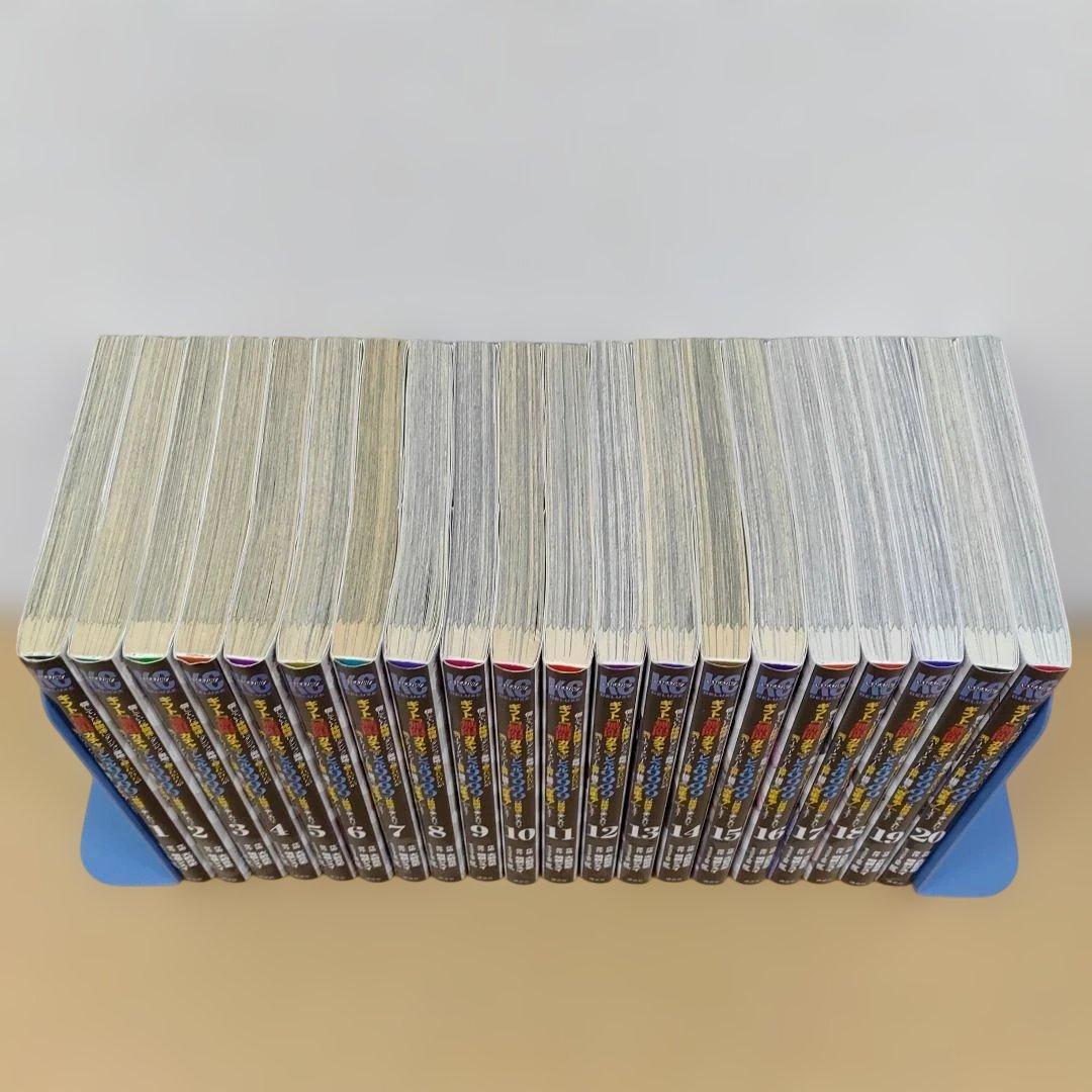 信じていた仲間達にダンジョン奥地で殺されかけたがギフト「無限ガチャ」で全20巻