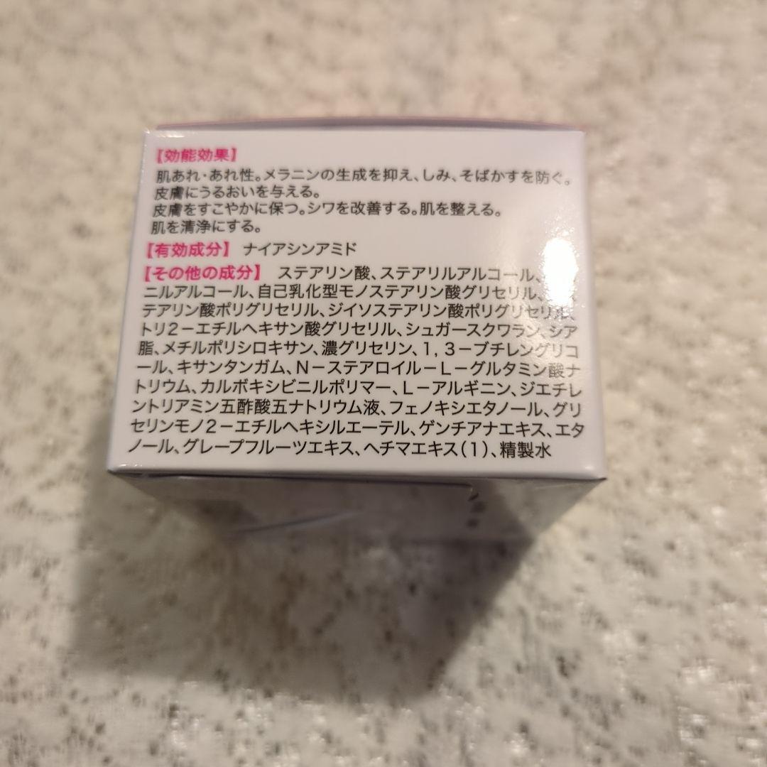 新品未開封　キミエ リンクルホワイト 50g　2個