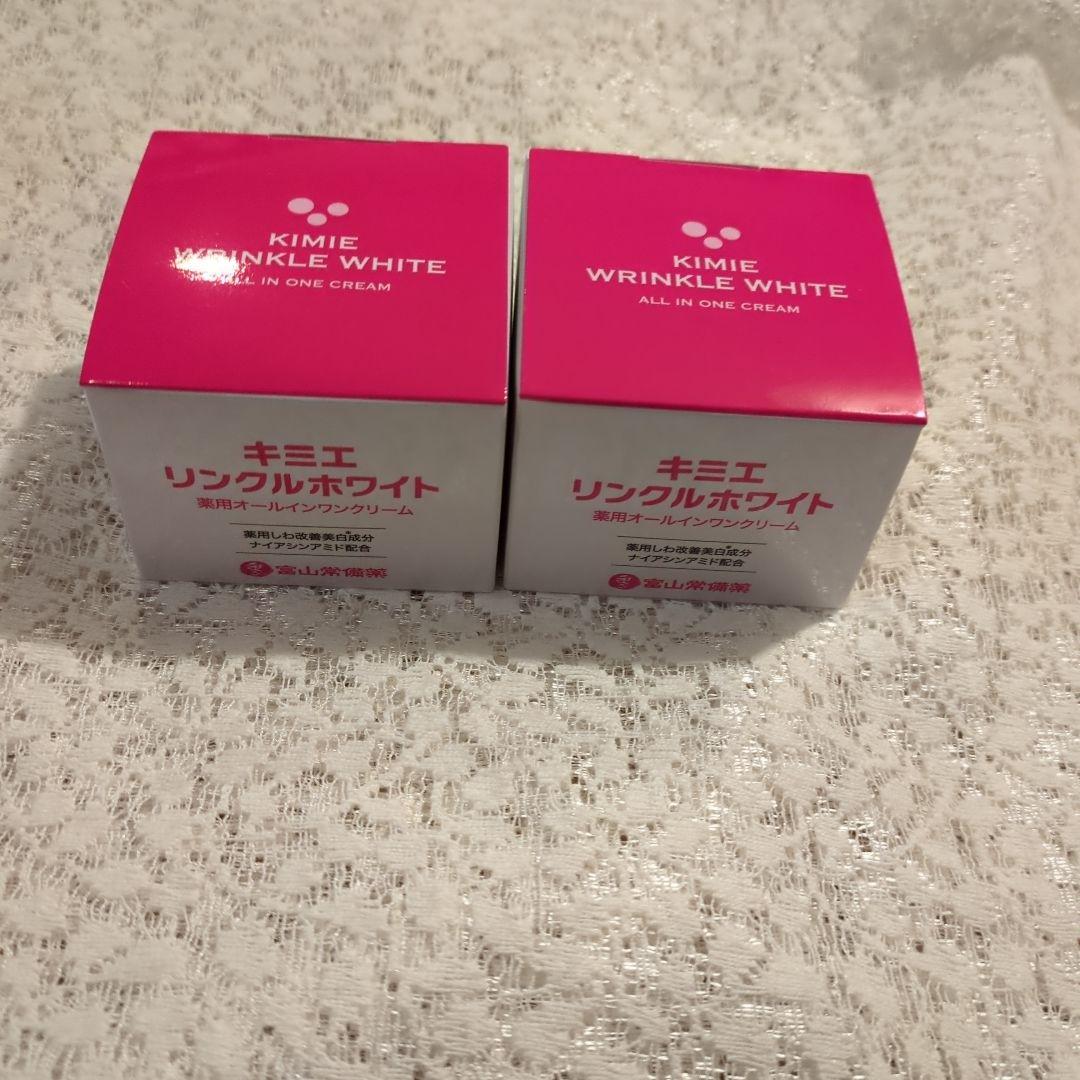 新品未開封　キミエ リンクルホワイト 50g　2個