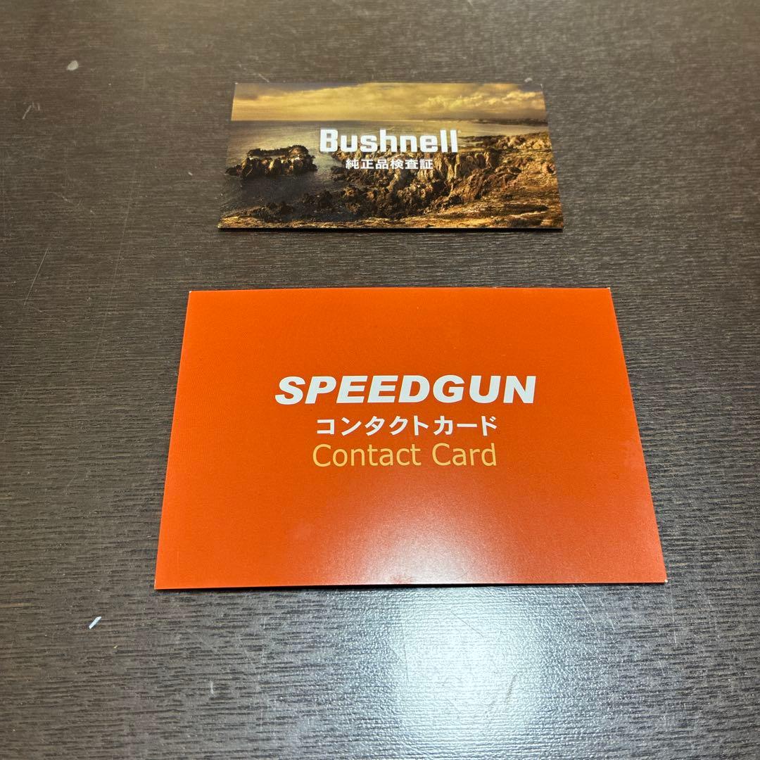 ブッシュネル　スピードガン スピードスターV 速度測定　野球等スポーツ