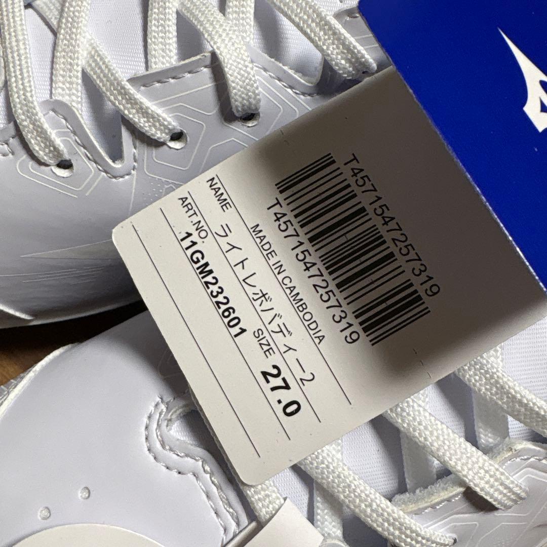 スパイク　ライトレボバディー2 新品未使用　27.0