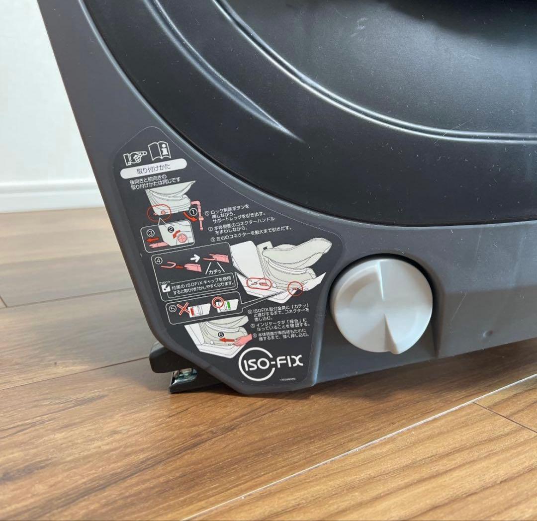 チャイルドシート　ISOFIX クルムーブ　 コンビ　エッグショック　NBW