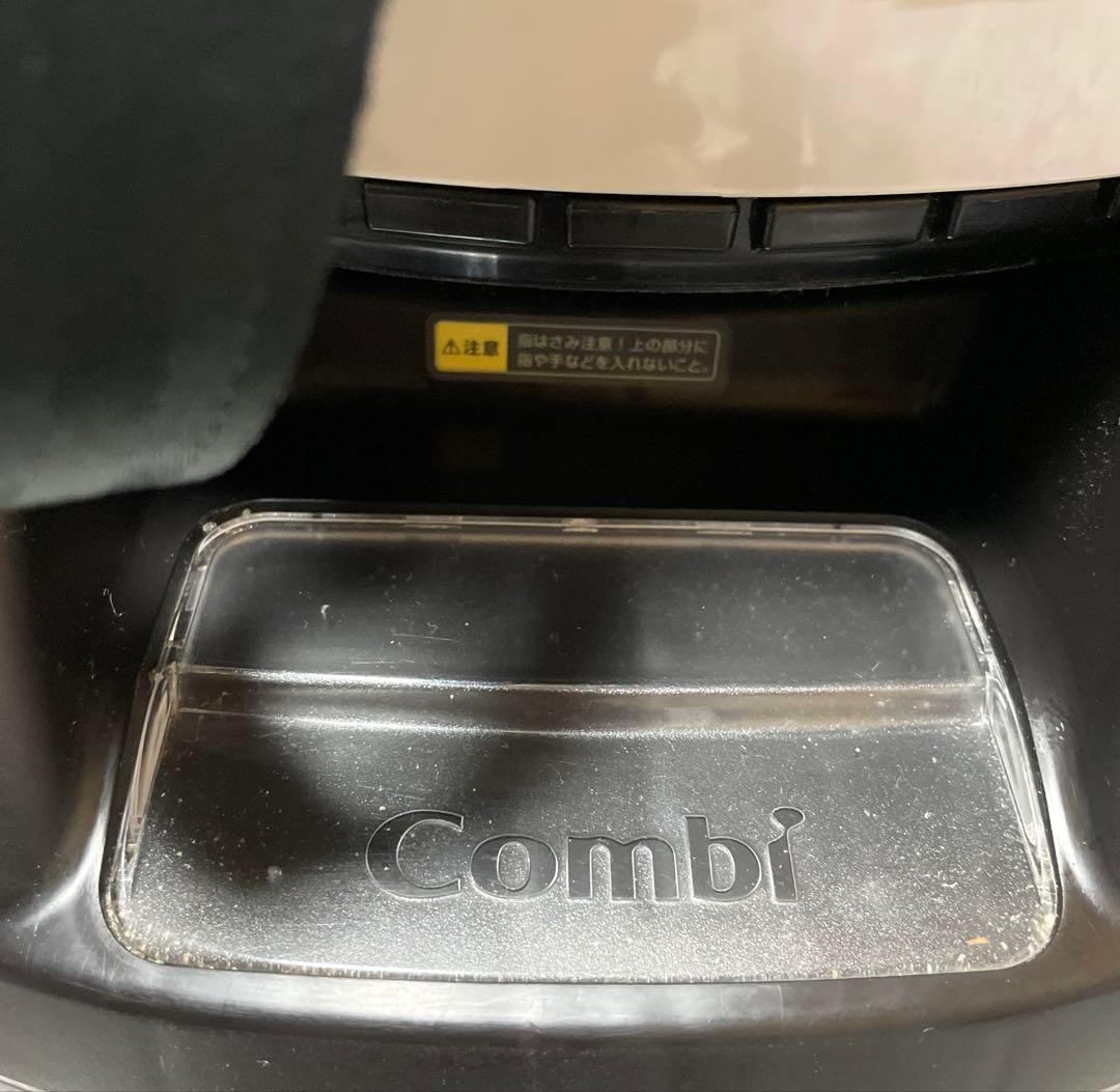 チャイルドシート　ISOFIX クルムーブ　 コンビ　エッグショック　NBW