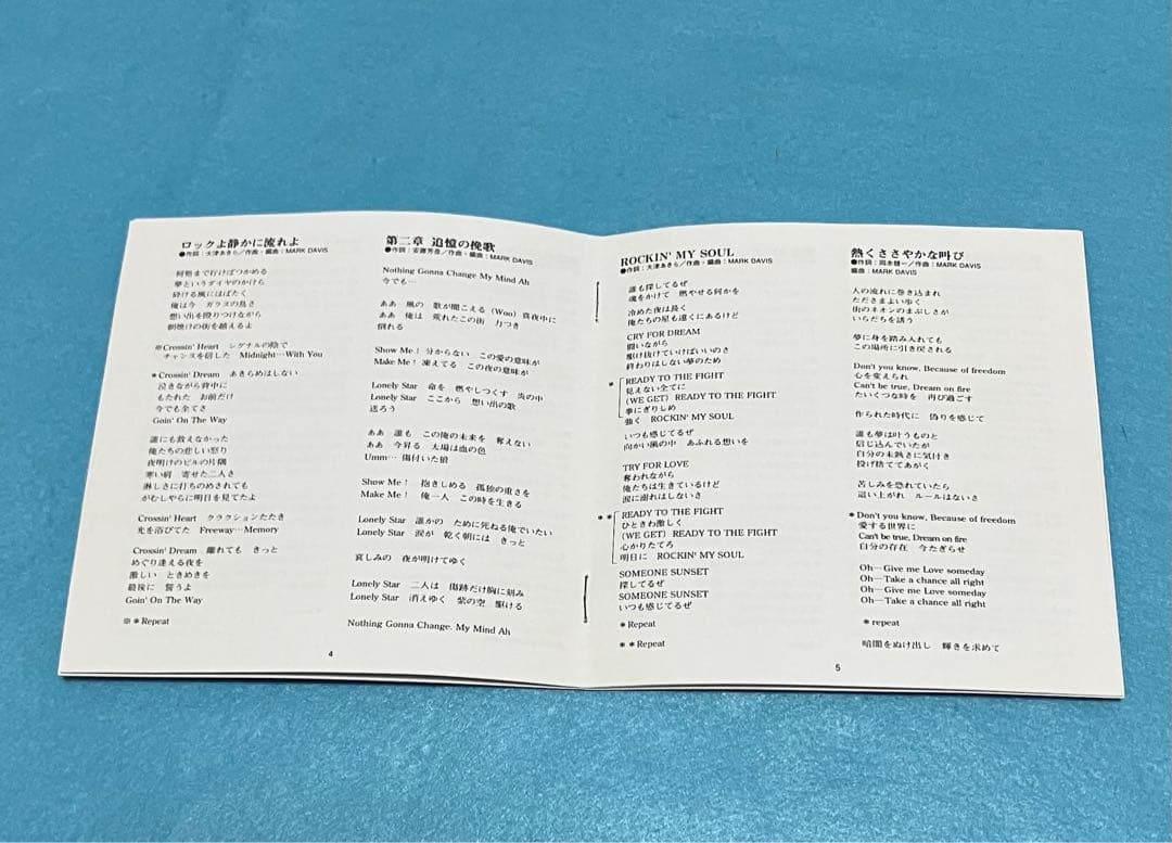 正規品 男闘呼組 NEW BEST 成田昭次 高橋和也 岡本健一 前田耕陽