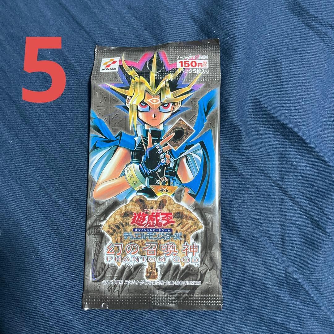 遊戯王OCG 幻の召喚神 PHANTOM GOD 6パック