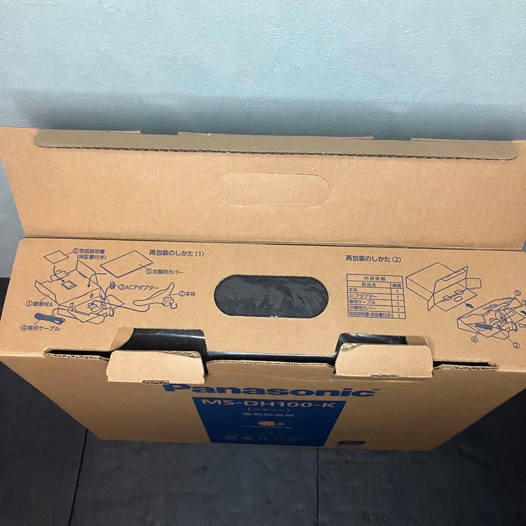 Panasonic 電気脱臭機　脱臭ハンガー　MS-DH100-K 未使用品