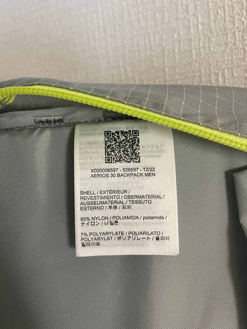 【ARC’TERYX】Aerios 30 Men Regular（廃番カラー）