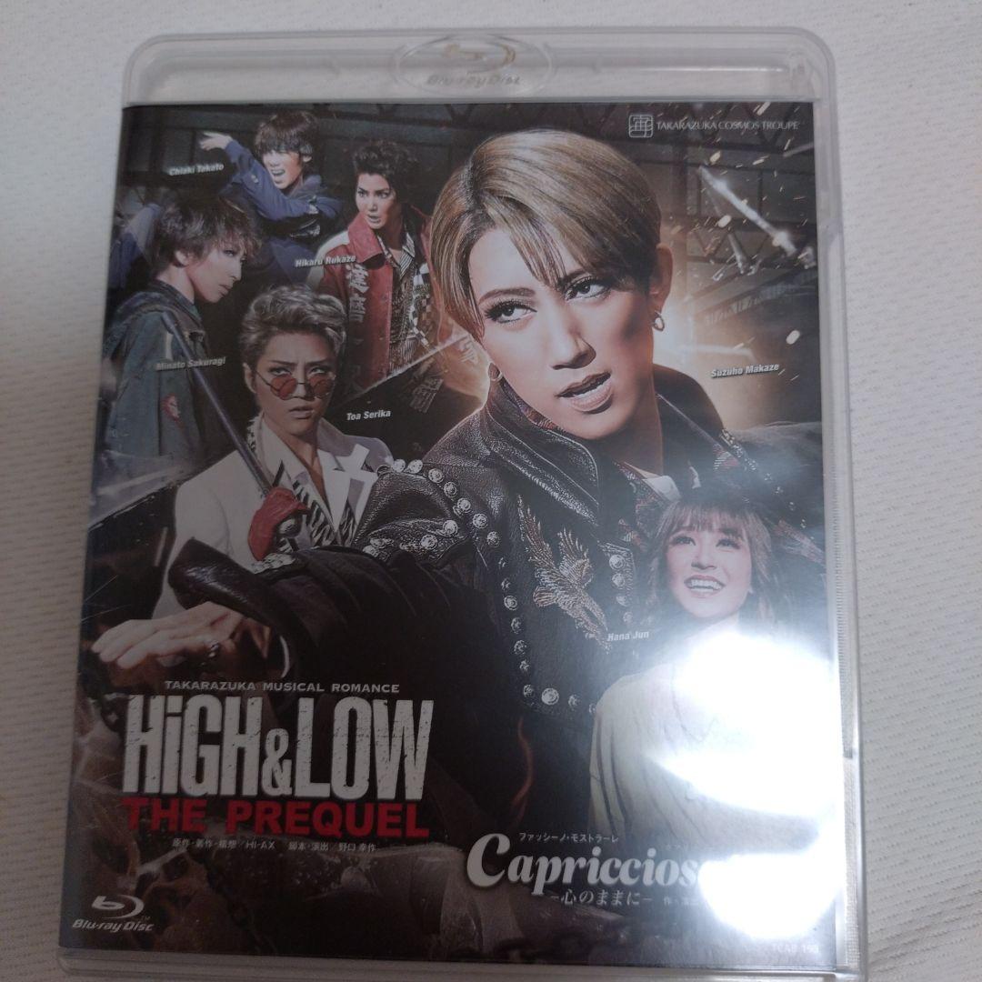 宙組 宝塚大劇場公演 HiGH&LOW-THE PREQUEL-/Capric…