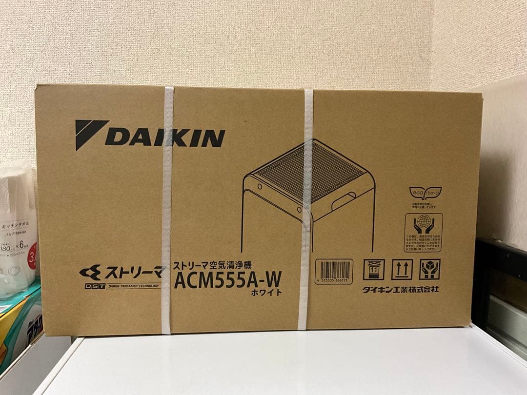 DAIKIN ストリーマ空気清浄機 ACM555A-W ホワイト