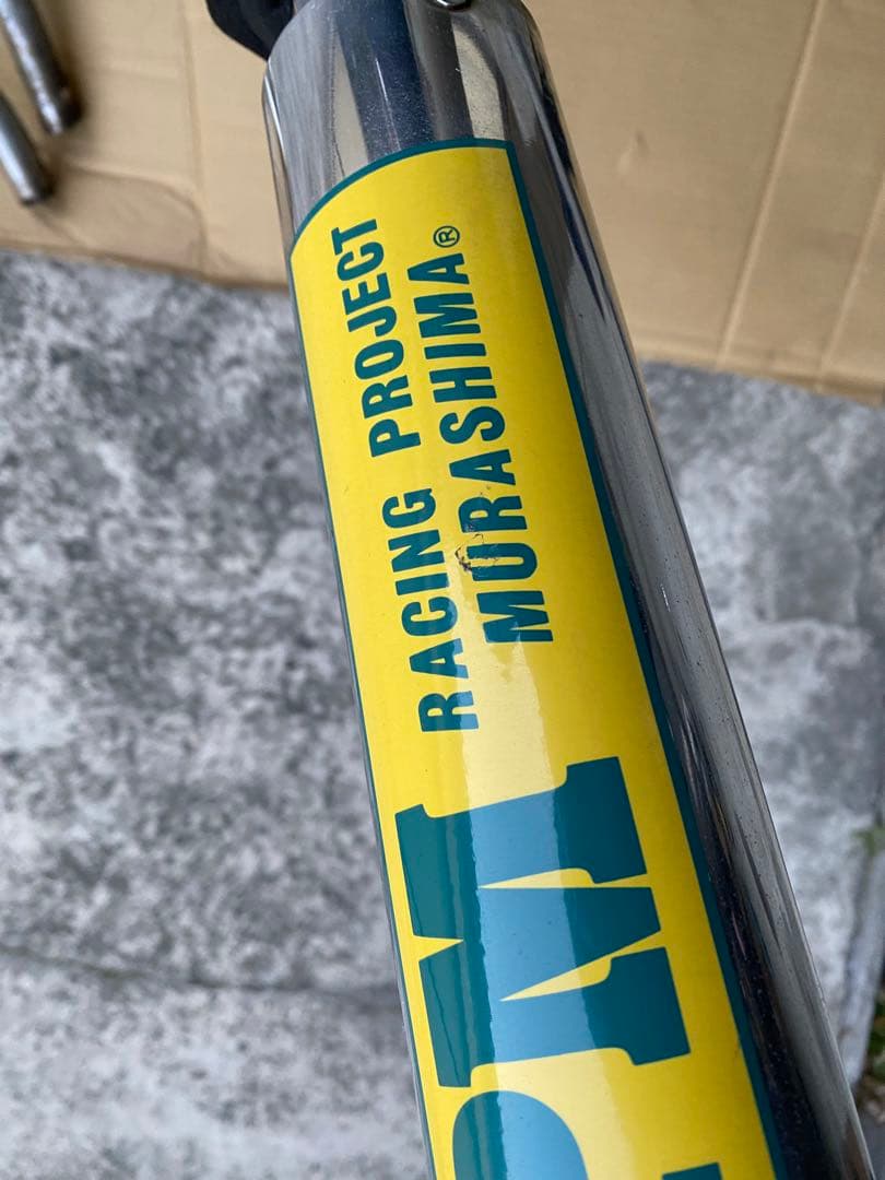 RPM菅 芯抜き加工済 鳴きバッフル付き NC39