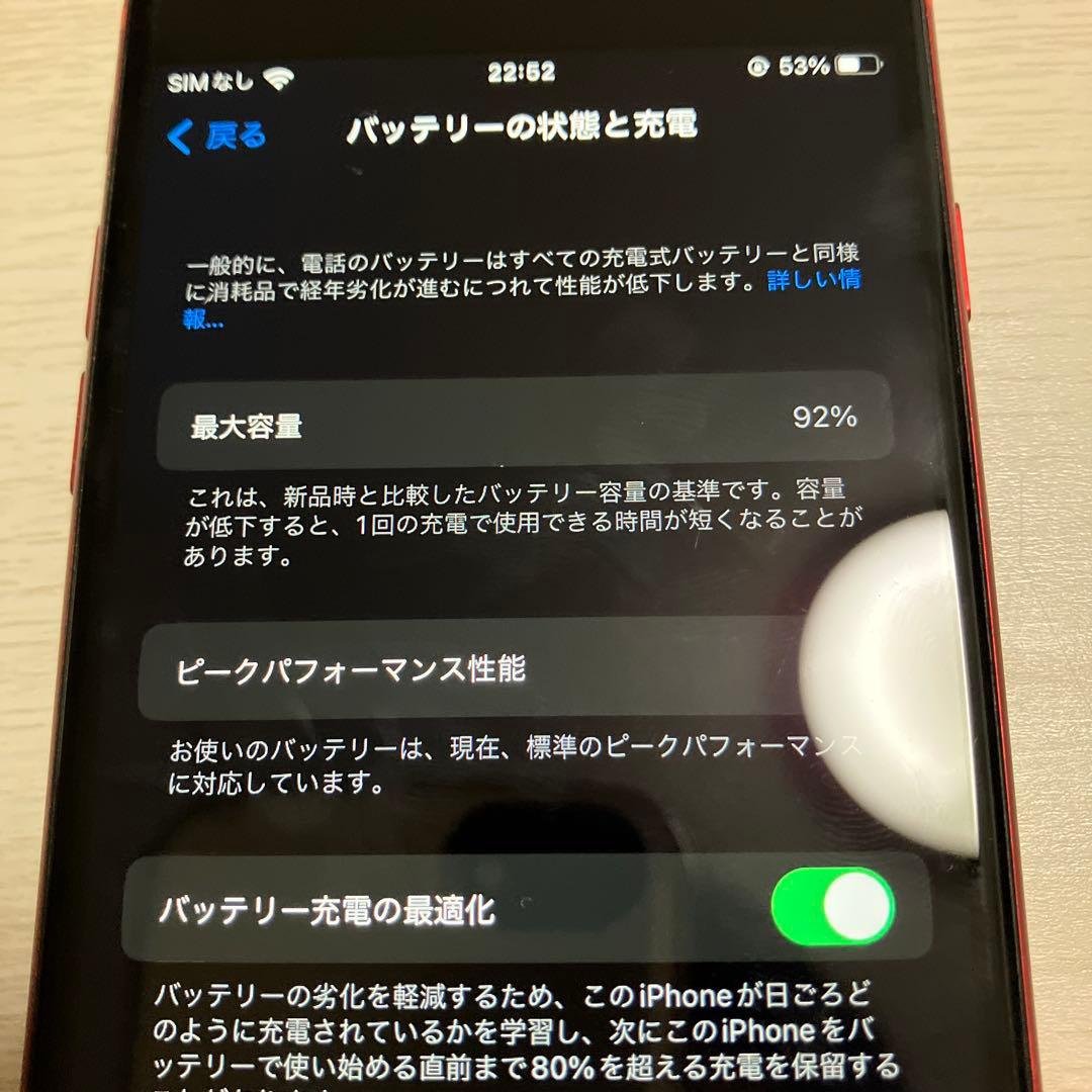iPhone8 64GB SIMフリー　純正バッテリー