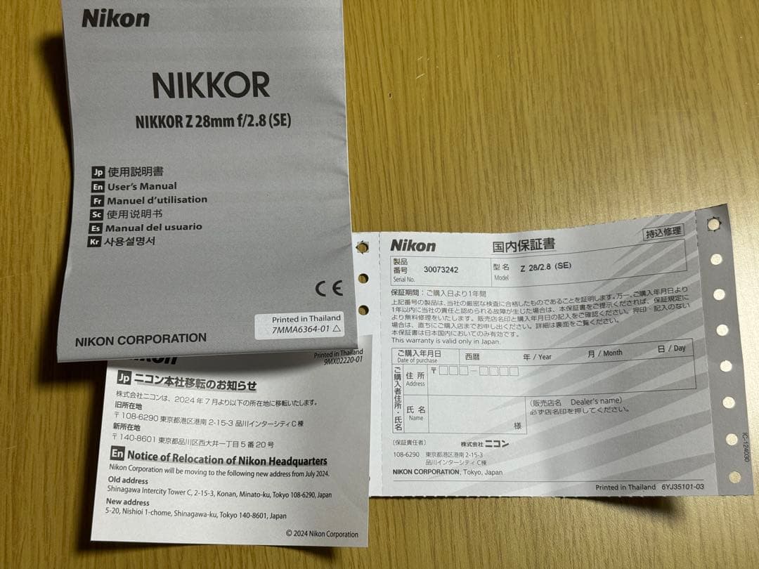 レンズ(単焦点) NIKKOR Z 28mm f/2.8 SE