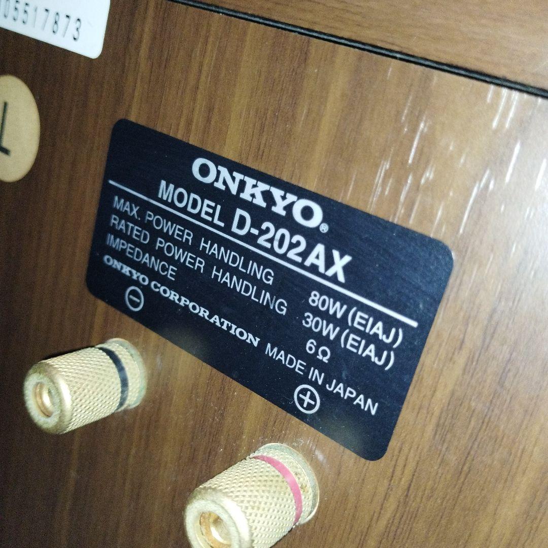 ONKYO 　システムコンポ リモコン オンキョー通電・CD音出し確認済み