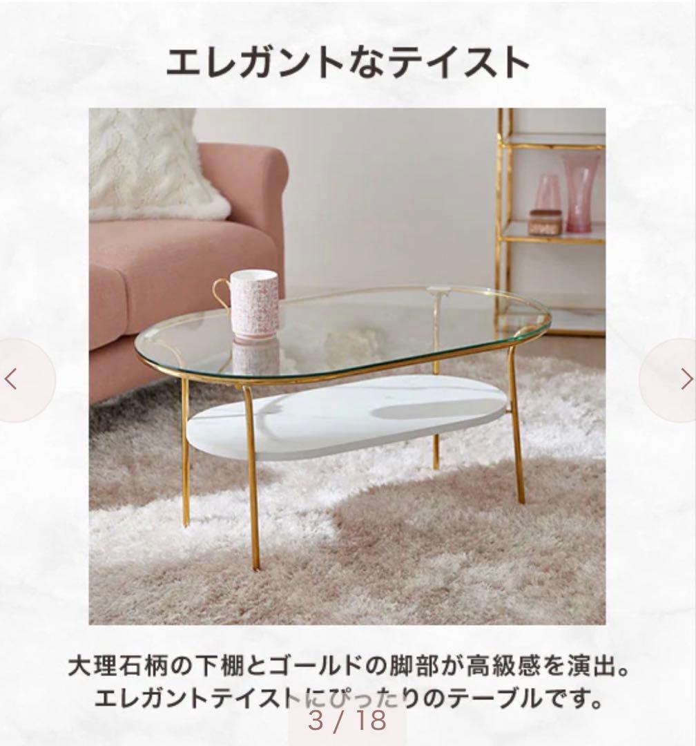 Francfranc レガート コーヒーテーブル S ゴールド×マーブル