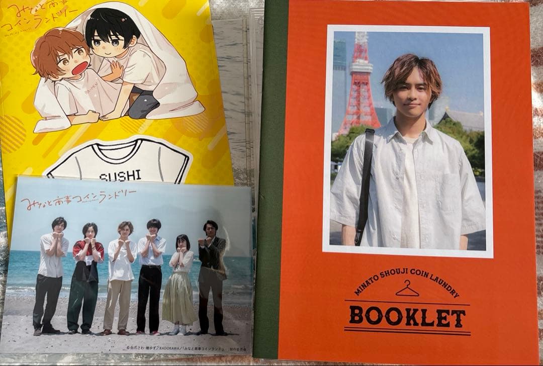 みなと商事ランドリー Blu-ray BOX〈4枚組〉