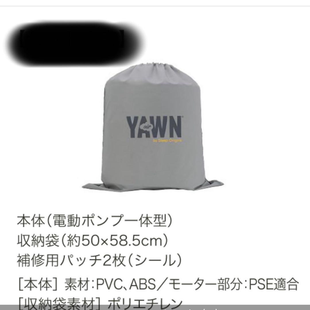 【新品未開封】エアーベッド ダブル 135×205cm ベッドカバー付き