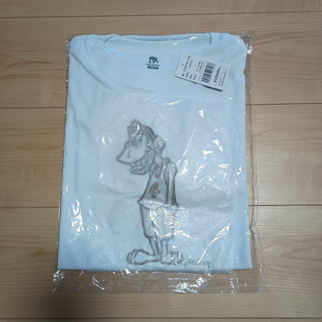 【新品未開封品】エゴザル　バスパン　ロンT　セット　黄色　白　Ｌ　バスケ