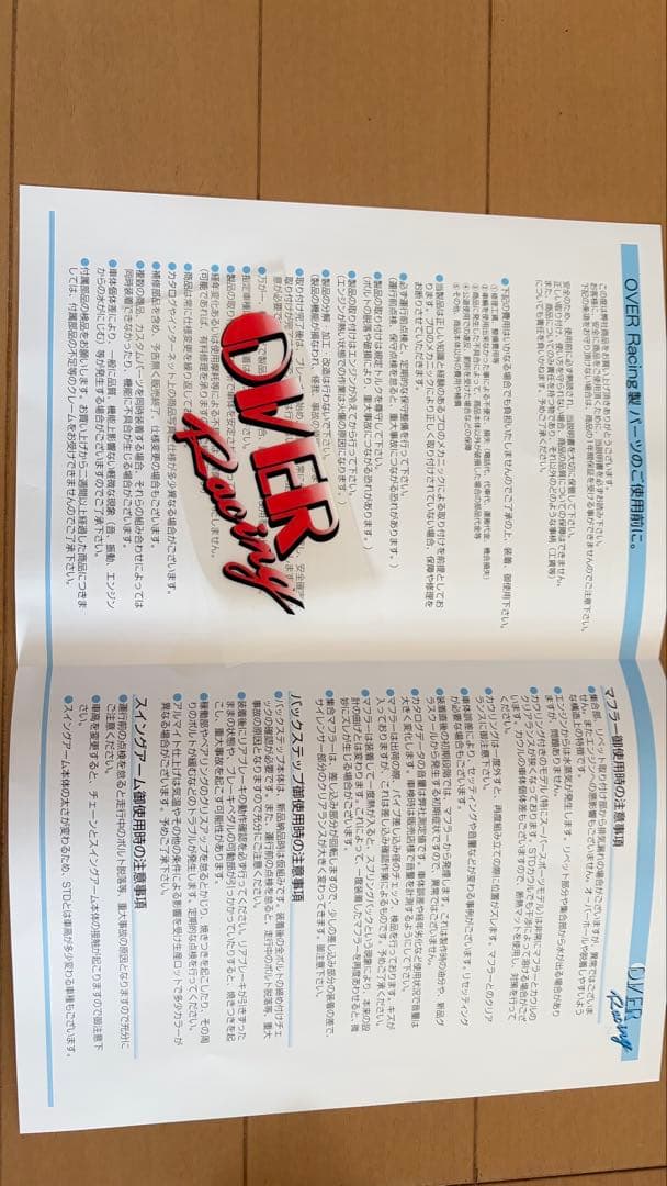 OVER Racingバイクマフラー スリップオン Rebel250