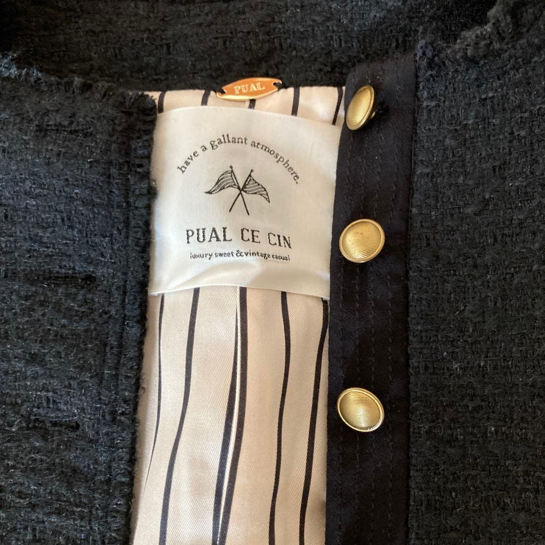 Yuuuuuuさま　スラブツイード ノーカラージャケット