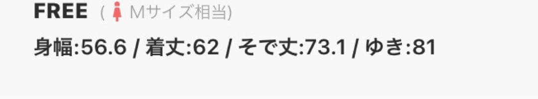 Yuuuuuuさま　スラブツイード ノーカラージャケット