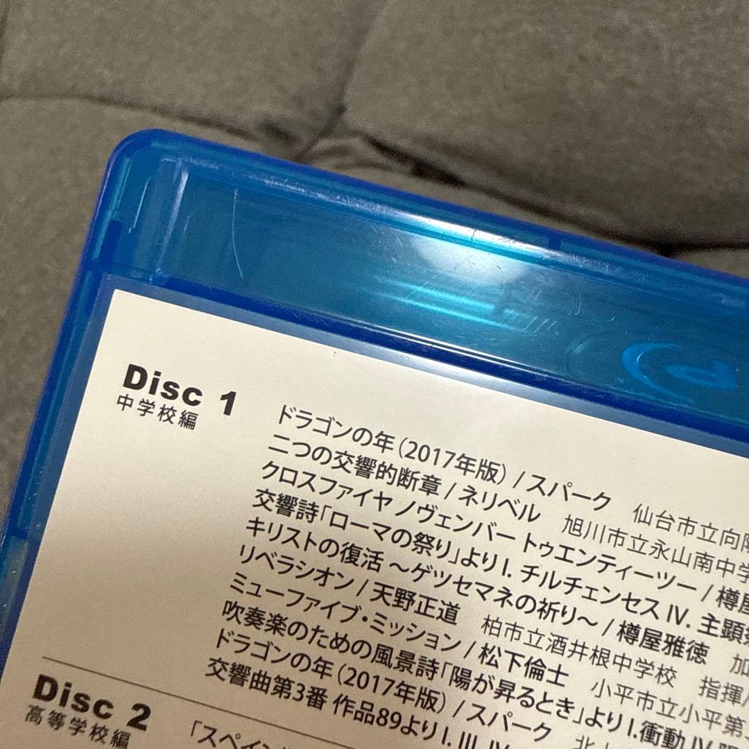Japan's Best for 2022 ブルーレイBOX〈初回限定・4枚組〉