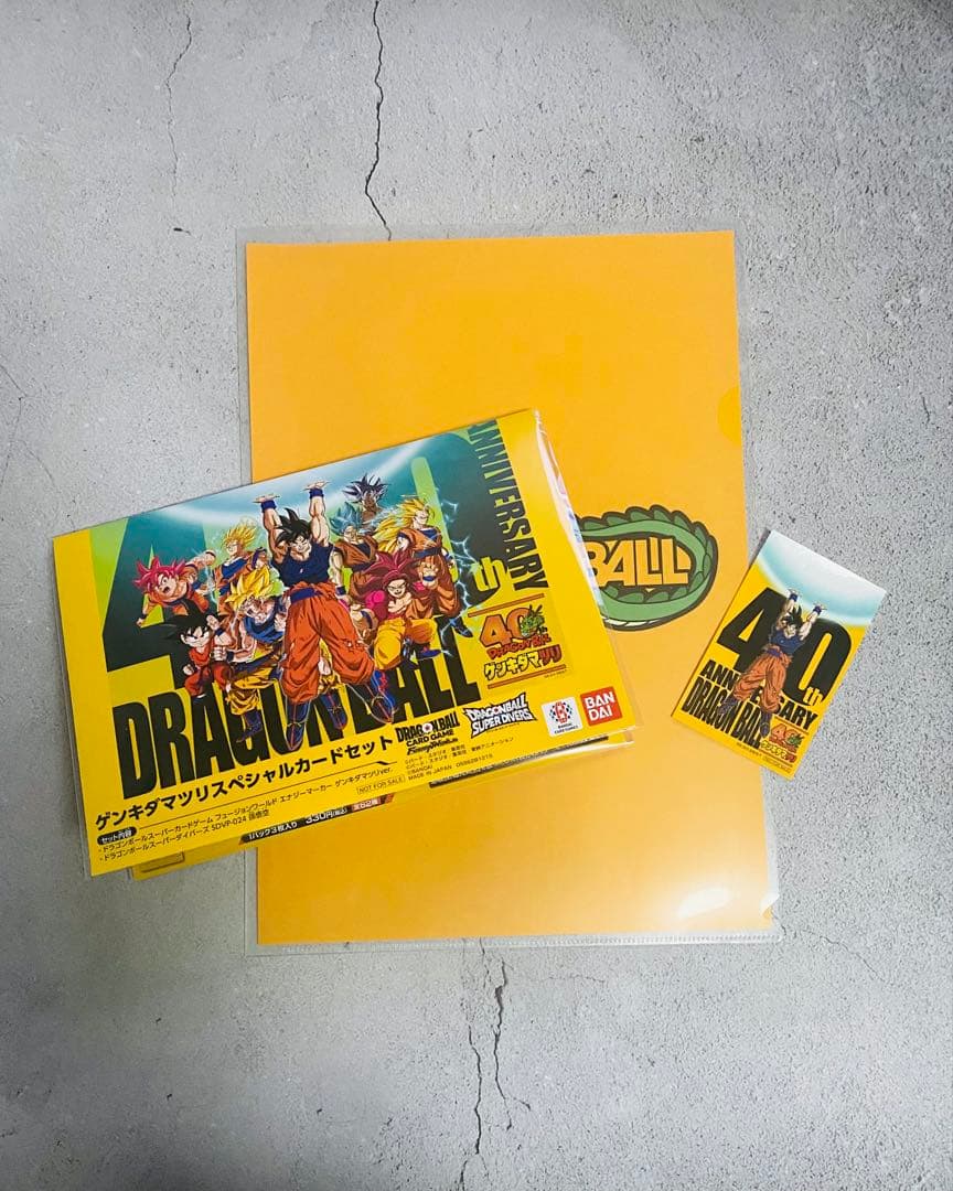 【未開封】ドラゴンボール ゲンキダマツリ入場特典40周年記念カードセット