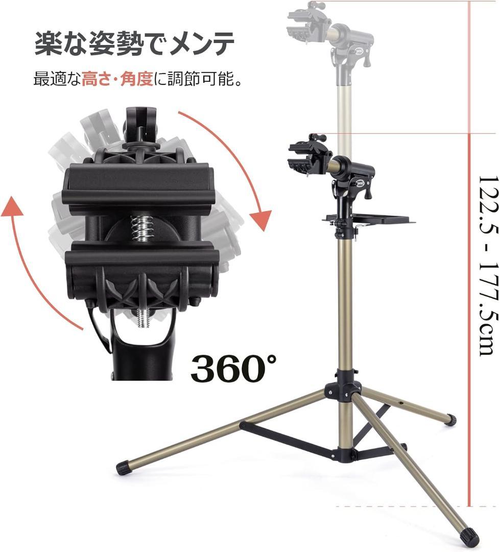 CXWXC 自転車 ロードバイクメンテナンススタンド TQXL-21-A