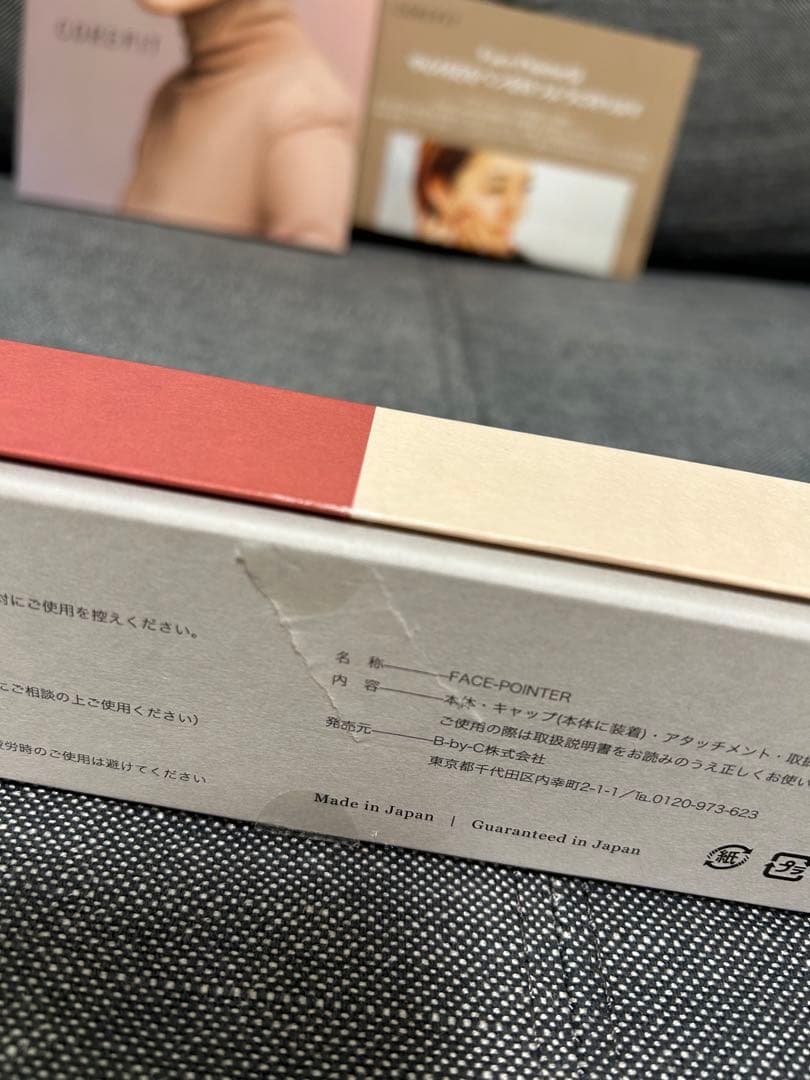 COREFIT Face-Pointer 美顔器