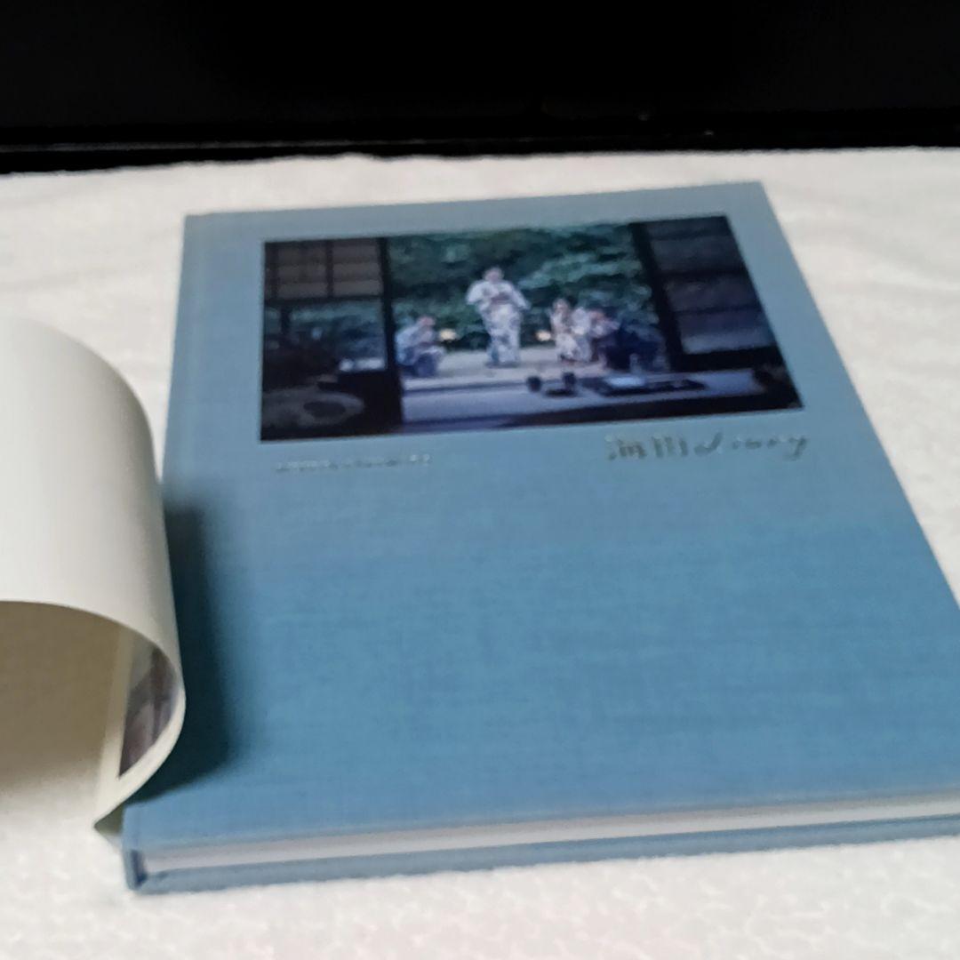 海街diary 写真集 瀧本幹也