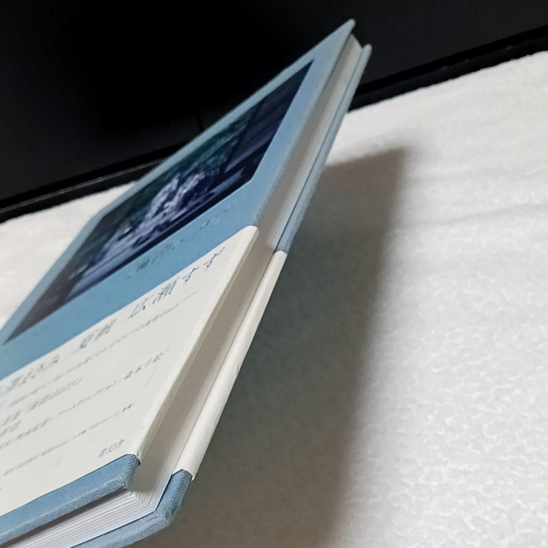 海街diary 写真集 瀧本幹也