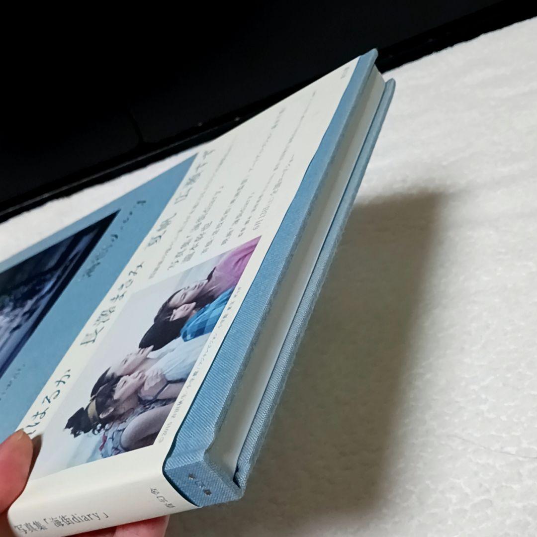 海街diary 写真集 瀧本幹也